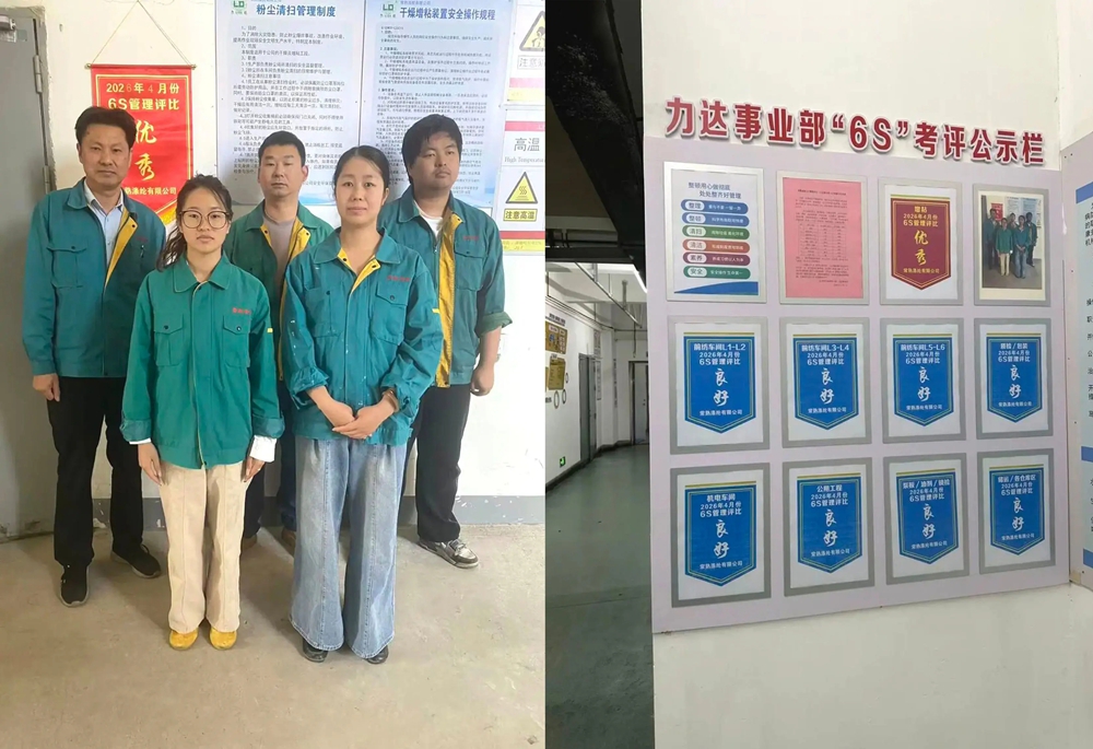 Changshu полиэстер апрель 6S баалоо жыйынтыгы жарыяланды